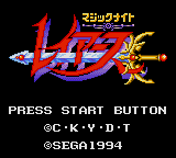 Заставка игры Magic Knight Rayearth